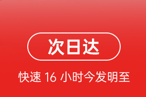 三沙航空快递航空货运 航空货运