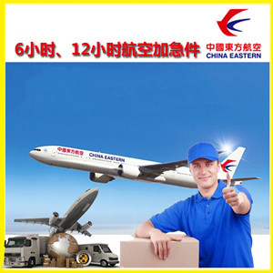 三沙航空快递公司谈空运的四大作用是什么